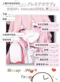 #性福進行中~  耶嘿，今日份性福派送成功啦~  此時此刻白天看櫻花，晚上幹櫻花妹具象