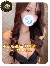 「大阪の品質茶」雪乃 - 酒店公關