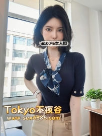 ??真希✨番號1084