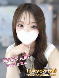 🇯🇵詩彤✨番號1150