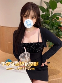 「大阪」玲香-番號6112✨幼教老師