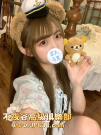 「東京」萌香 - 幼稚園助教
