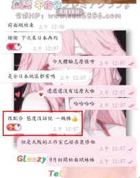 #好評+1  #新朋友+1