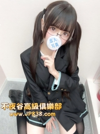 「大阪の品質茶」星奈 - 女大學生