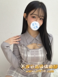 「東京の優質茶」彩羽 - 內衣麻豆