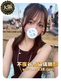 「大阪の平價茶」蜜莉 - 唐吉收銀員