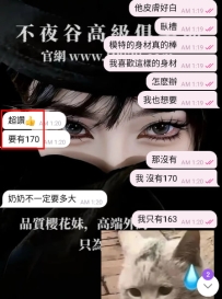 哇嘞個騷剛！現實版的 #腿精 #妖精 真身材我屬實羨慕🤭 #真的膚白貌美大長腿本人！