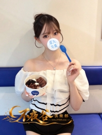 「東京の品質茶」美柚 - 婚禮策劃