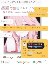 #回約+1  #老朋友+1