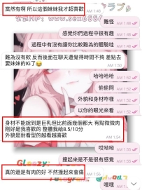 #在台灣想櫻花妹的第一天~  哈哈哈哈 是誰爽到暈船我不說🤭