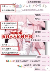 #好評+1~    來自大大的真實回饋 不負大大眾望，成功解鎖和櫻花妹妹的浪漫約會~