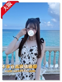 「大阪」澪音 - 現役女大學生