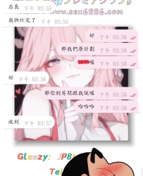 #預約+1  #出差中的小浪漫~