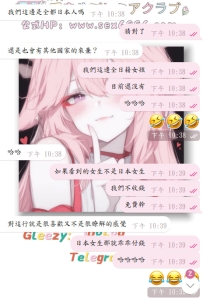#Angel承諾！