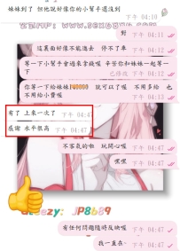 #中途回饋+1  #第一次的信任最難得✨