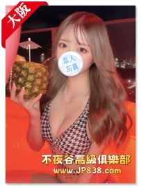 「大阪」月乃 - GUCCI專櫃