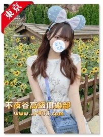 「東京」紗良 - 情趣店長