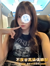 「東京」番號1290✨紗羽