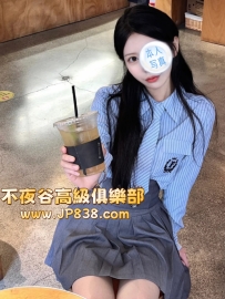 「大阪」乃愛-番號6161✨網拍模特