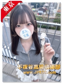 「東京」葉芽 - 津田塾學妹