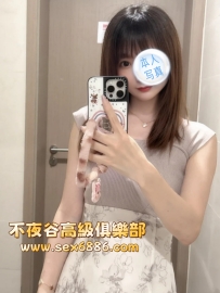 「東京」明里-番號1322✨HP主管