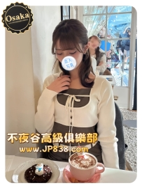 「Osaka」Sana🎀dentist