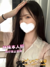 🇯🇵澪夏✨番號1145