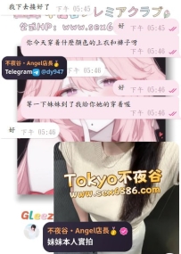 #性福進行中    嗚呼～順利幫新朋友安排上 #櫻花妹妹啦