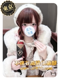 「東京の品質茶」天音 - 地雷系蘿莉