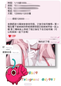 #預約+1  #新朋友+1    “勇敢一點吧，我們不可能比今天更年輕了”