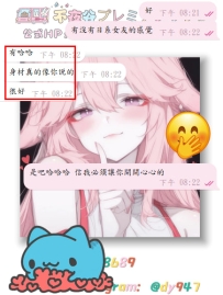 #好評+1    嗚呼～又收穫好評啦💖#好評+1    #好評+1    嗚呼～又收穫好評啦💖嗚呼～