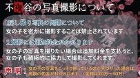 📌不夜谷の写真撮影について