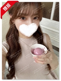 「東京」愛梨 - 溫柔天花板