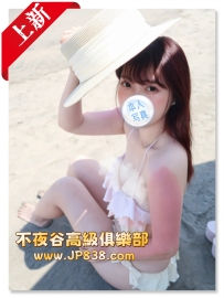 「東京」藤田真奈 - 新生代演員