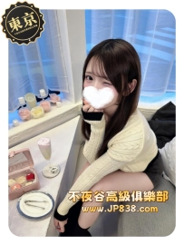 「東京の優質茶」星野紬希 - 泳衣麻豆