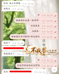 #新朋友+1 #開門紅+1  嗚呼~ 性福正在派送中~ 今日份的開門紅是新朋友給噠~