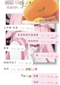 #結束回報ing  哇塞 現在的女友感拉這麽滿的嗎哈哈哈 #吻別 東京的第一炮 成功解鎖啦~