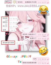 #淪陷ing~