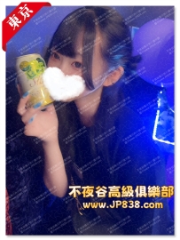 「東京」葵 - 犯罪蘿莉