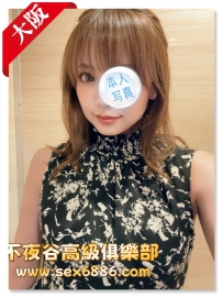 「大阪」美琴 - 銀行OL