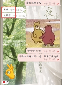 嗚呼~ 大阪的開門紅就這麽水靈靈的拿下囉！
