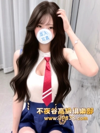 「東京」池田紗-番號1338✨制服店長