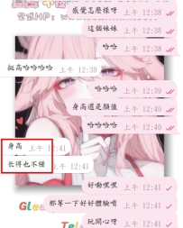 #深夜激情ing~  嗚呼，成功開始深夜激情啦~ 夜已深，但激情未眠~🤭