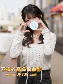 「東京の平價茶」桃子 - 711收銀員