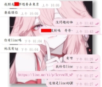 #朋友轉介紹~  #老朋友推薦新朋友~    哇哇哇～超感動🥹