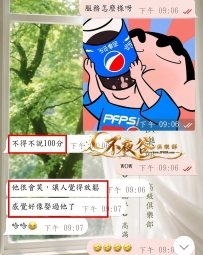 #高檔私房菜+1 #東京心得分享~  私房菜的含金量誰懂啊！沒錯又又又又又又征服一位