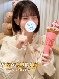 「東京の品質茶」柚夢 - 犯罪蘿莉