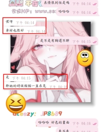 #好評+1 #東京客評分享~