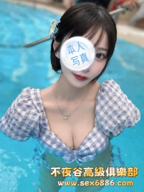 「東京」番號1307✨水原心音