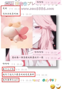 #念念不忘篇~